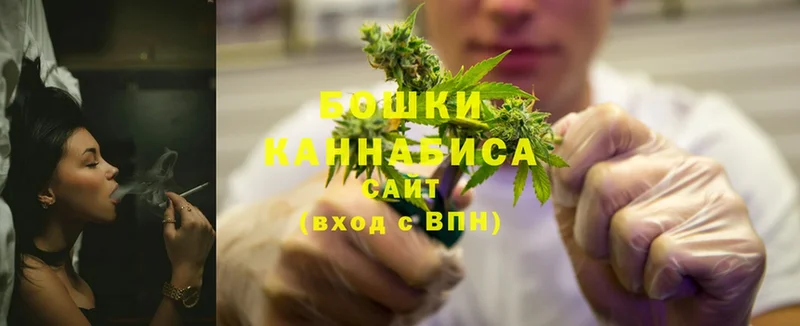 Марихуана White Widow  Бирюсинск 